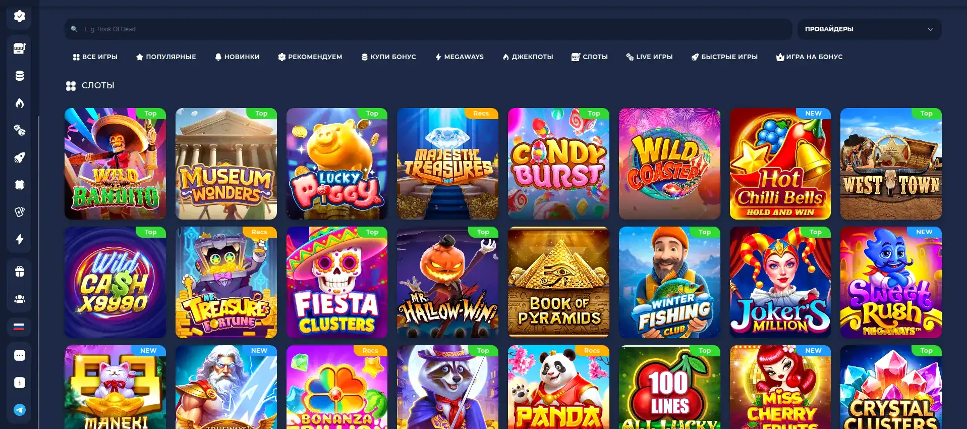 Интерфейс казино Welvura с игровыми автоматами